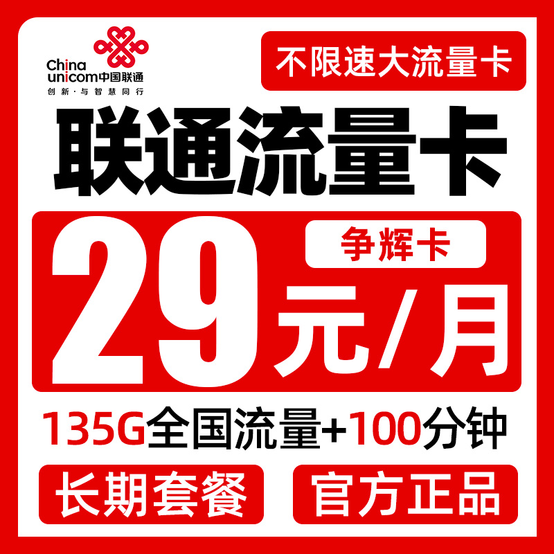主图
