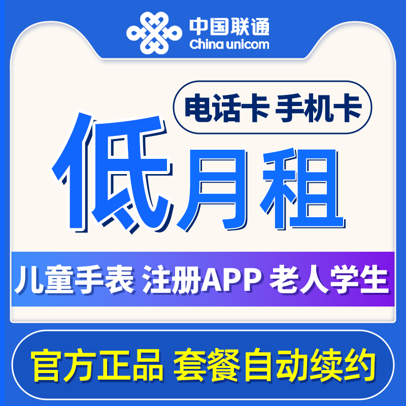 主图